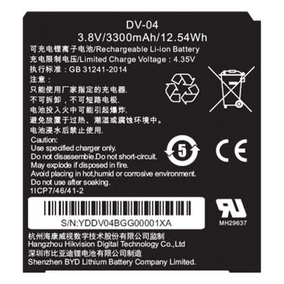 HIKVISION DS-MH1310-N1(B)