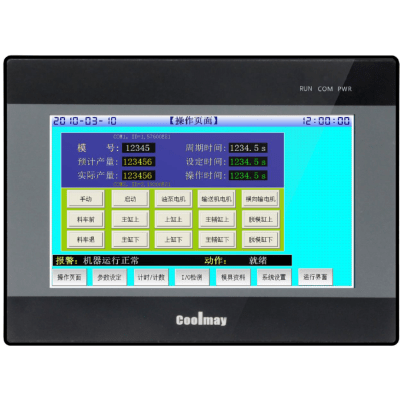 [MX3G-70C-48MRT] COOLMAY MX3G-70C-48MRT